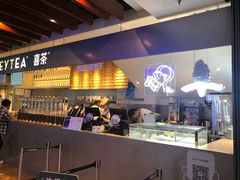 -喜茶(上海正大广场店)