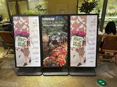 -ROIIN用心(杭州首店)