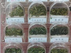 -张一元(总店)