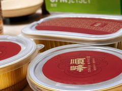 -顺峰(农展馆店)