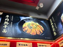 -蔡林记(昙华林泛悦汇店)