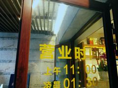 门面-一粥(华侨城创意文化园店)