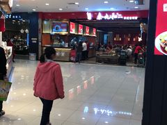 -秦九和(凯德广场店)