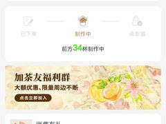 -霸王茶姬(南亚风情第壹城店)