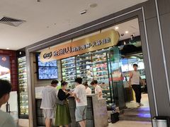 -金滏山烤肉·海鲜·火锅自助餐厅(襄阳万达店)