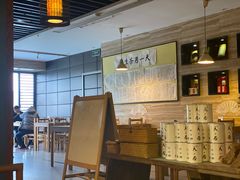 -隐山栖(鸿泰佳园店)