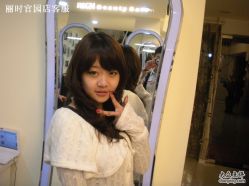 点击看大图 -丽时 Hair Salon