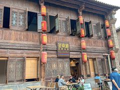-芸南道·过桥米线(昆明老街旗舰店)