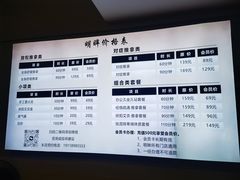-明眸推拿(黄土岭店)