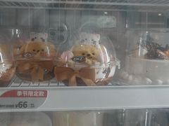 -DQ·蛋糕·冰淇淋(周浦万达店)