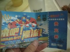-牛男手造(正荣大湖之都店)
