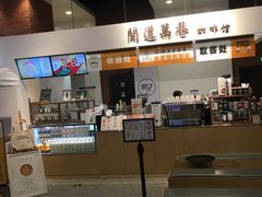 -闻道万巷咖啡馆(南大街地铁站店)