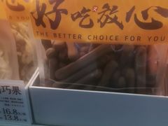 -花园饼屋·吐司蛋糕面包(星海店)