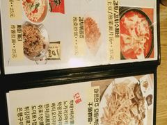 菜单-富乐满韩国正宗炸鸡韩国料理(虹泉路店)