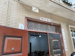 门面-丁丁厨娘