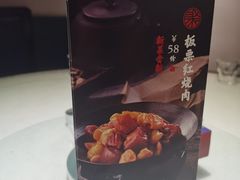 -院8里·小聚园(九眼桥店)