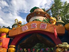 -西安秦岭野生动物园