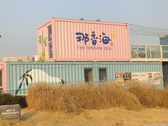 -那香海钻石沙滩浴场