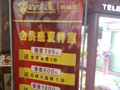 -大胡同天津菜·海肠捞饭·津门皮皮虾锅贴一绝(西姜井店)