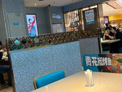 -半天妖烤鱼(西铁营万达店)