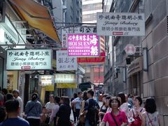 -珍妮曲奇聪明小熊(上环店)