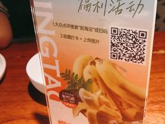 -前海沿·青岛菜(大拇指广场石老人店)