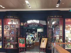 -西西弗书店&矢量咖啡(壹方购物中心店)