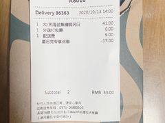 -星巴克(保定华创广场店)