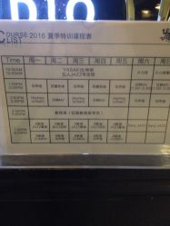 -YASAKI国际舞蹈中心