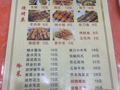 菜单-阿木龙虾(河间路店)