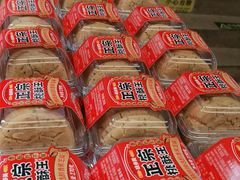 -味多美蛋糕(双安店)