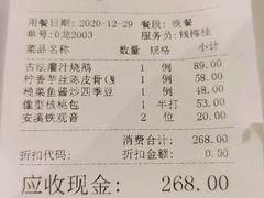 -广州酒家(文昌总店)