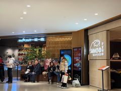 -一坐一忘云南菜(北京skp店)