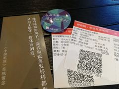 -新影联·华谊兄弟影院(望京店)