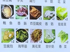 -福屿鲜捞小吃·捞化(福屿总店)