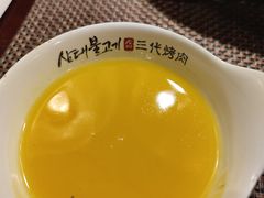 -三代烤肉(保利广场店)