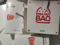 -必胜客(远大路店)