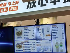 -李与白包子铺(桐梓林店)