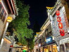 -三大炮豆花铺(锦里店)