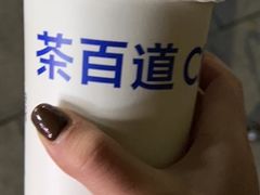 -茶百道(景田东路店)