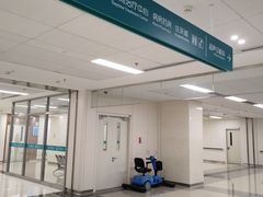 -首都医科大学附属北京同仁医院(南区)