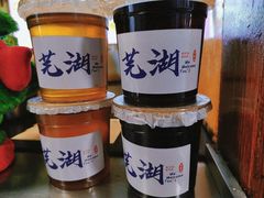 -星隆国际·芜湖小吃街