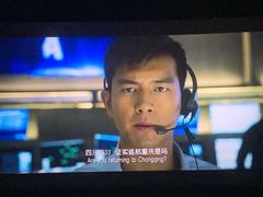 -万达影城(金牛万达广场激光IMAX店)