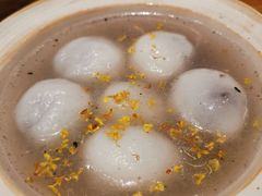 -甘婆婆醪糟汤圆