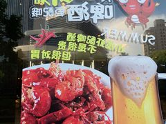 -上海虹桥宾馆味翠餐厅