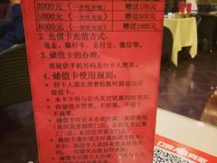 -东四民芳餐厅(世茂工三店)