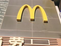 门面-麦当劳(西单明珠店)