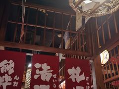 -玉川屋·深夜食堂居酒屋(柳巷店)