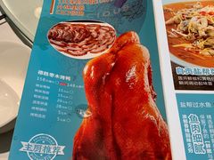 -雀蓝川菜(奥体广场店)