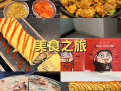 -HONGA HONGA雄家(曹路店)